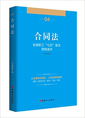 ��ȫ���������塱�շ������x��������ͬ����