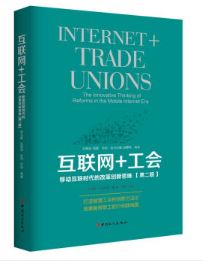 ��(li��n)�W(w��ng)+�������ĸ��M���еĹ�����(chu��ng)��˼�S(�ڶ���)