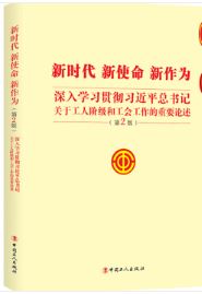 �r(sh��)�� ��ʹ�� �����顪������W(xu��)��(x��)؞����(x��)��ƽ����(sh��)ӛ�P(gu��n)�ڹ����A��(j��)�͹���(hu��)��������ҪՓ������2�棩