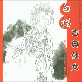 ����ŵ���Ů