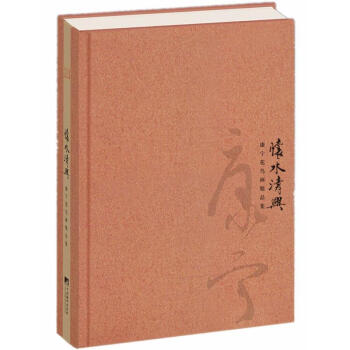 ��ˮ���d-(�������B����Ʒ��)