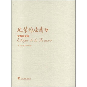 ��s�ķ��m��