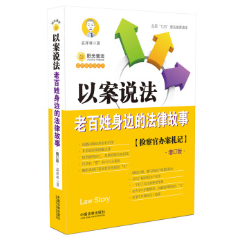 �԰��f�����ϰ�����߅�ķ��ɹ��£���ӆ�棩