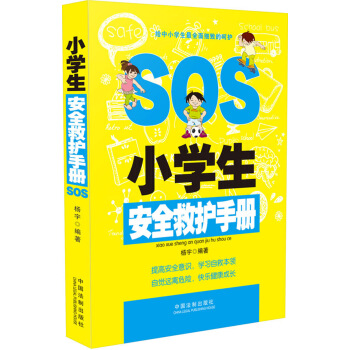 С�W(xu��)����ȫ���o(h��)�փ�(c��)