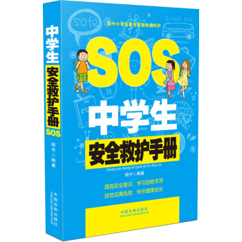 �ЌW(xu��)����ȫ���o(h��)�փ�(c��)