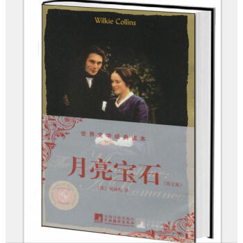 The Moonstone��������ʯ��