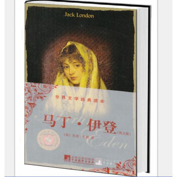 Martin Eden���R�������ǣ�