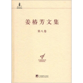 �������ļ����ڰ˾���