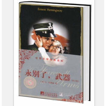 A Farewell to Arms�����e����������