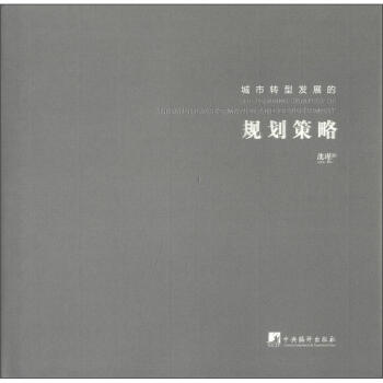 �����D(zhu��n)�͵İl(f��)չҎ(gu��)������