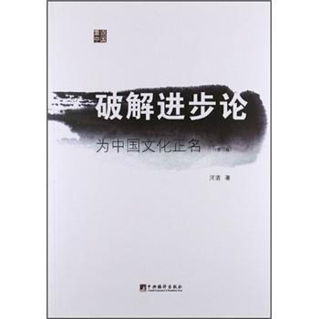 �ƽ��M(j��n)��Փ