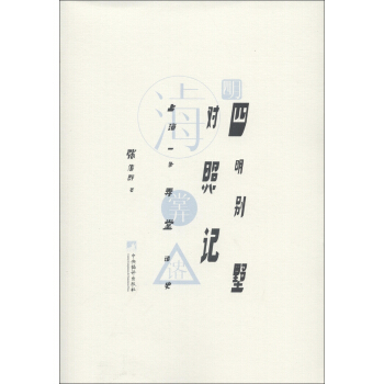 �����e����(du��)��ӛ-(�Ϻ�һ�lŪ���Tʷ)