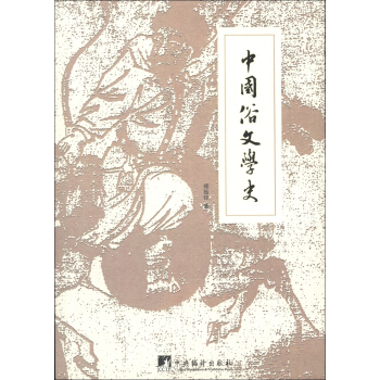 �Ї����ČWʷ