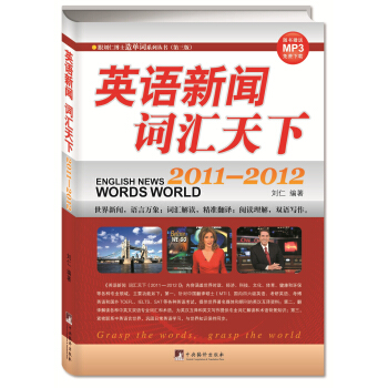 Ӣ�Z��  �~�R����