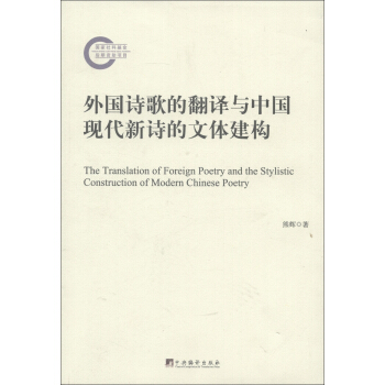 ���Ԋ��ķ��g�c�Ї��F(xi��n)����Ԋ�����w����(g��u)