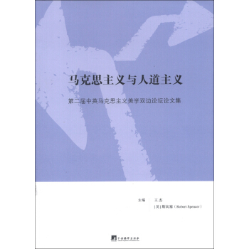 �R��˼���x�c�˵����x���ڶ�����Ӣ�R��˼���x���W(xu��)�p߅Փ��Փ�ļ�-(�ڶ�����Ӣ�R��˼���x���W(xu��)�p߅Փ��Փ�ļ�)