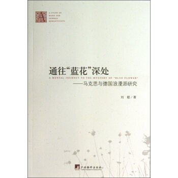 ͨ�����{(l��n)������̎-(�R��˼�c��(gu��)�������о�)