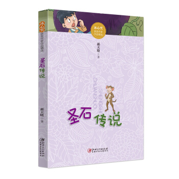 ���Ī�(ji��ng)�@��(ji��ng)������Ʒ���x�� ʥʯ���f