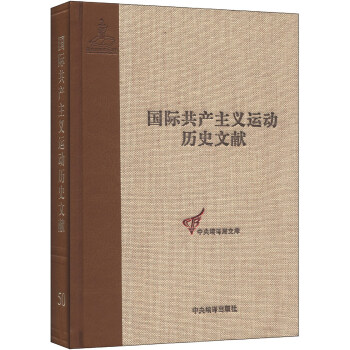 ���a���H��(zh��)��ί�T����ʮ��ȫ���īI��2��-(��50��)