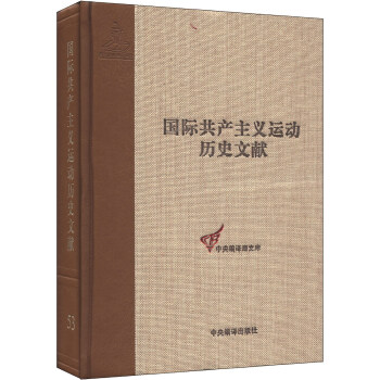 ���a(ch��n)���H��(zh��)��ί�T����ʮ����ȫ���īI��1��-(��53��)