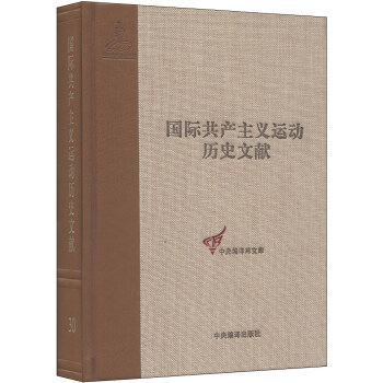 ���a(ch��n)���H�ڶ��δ�������īI(xi��n)-(��30��)