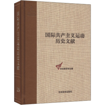 ���a(ch��n)��(gu��)�H��һ�δ������(hu��)�īI(xi��n)-(��29��)