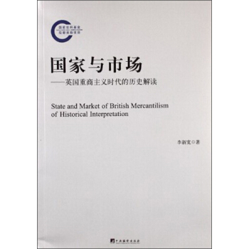 �����c�Ј�-(Ӣ���������x�r���Ěvʷ���x)