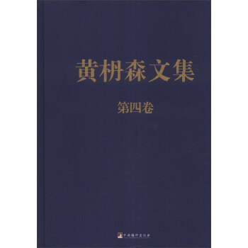 �S��ɭ�ļ����ľ������b��-(���b)