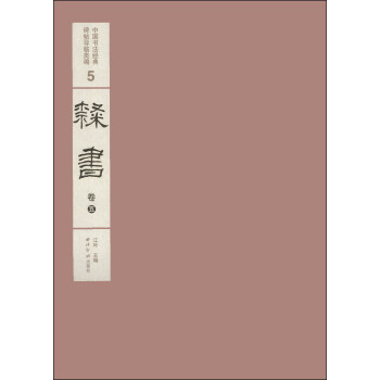 �Ї�(gu��)������(j��ng)�䱮����(d��o)�R����`����5