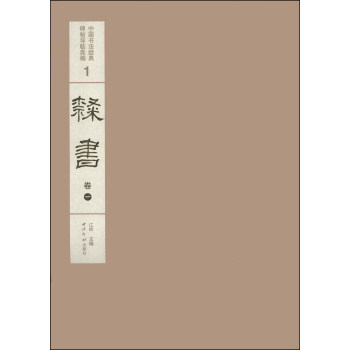 �Ї�������(j��ng)�䱮����(d��o)�R����`����1