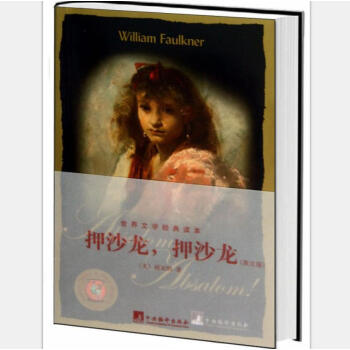 Absalom,Absalom!��Ѻɳ����Ѻɳ����