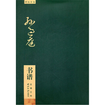 �O�^ͥ���V