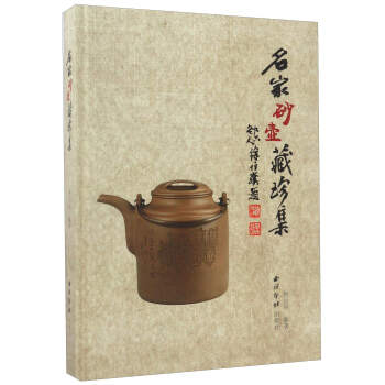 ����ɰ�ز��伯