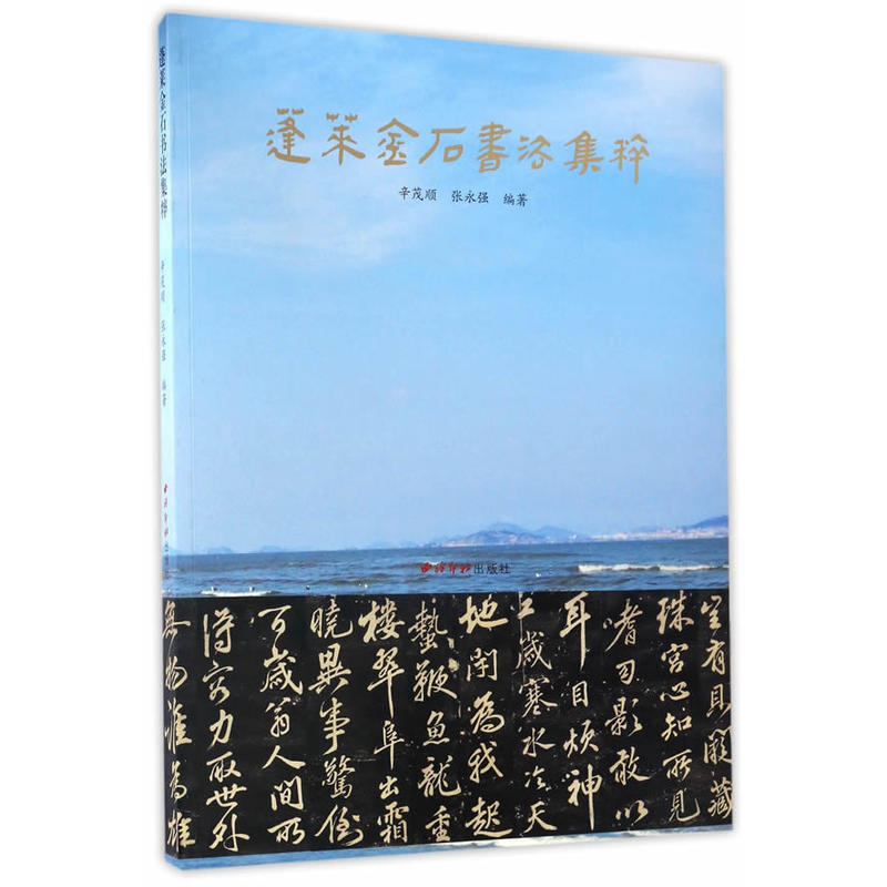 ���R��ʯ��������