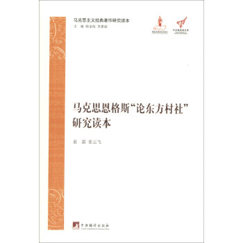 �R��˼������˹