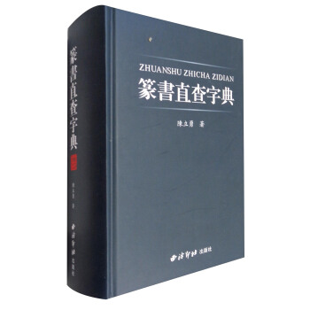 ׭��ֱ���ֵ�