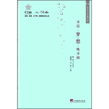 ���ŉ�(m��ng)�놾����