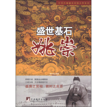 ʢ����ʯ��Ҧ��