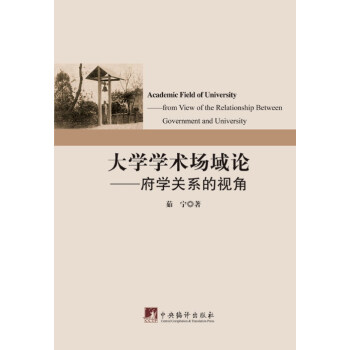 ��W(xu��)�W(xu��)�g(sh��)��(ch��ng)��Փ-(���W(xu��)�P(gu��n)ϵ��ҕ��)