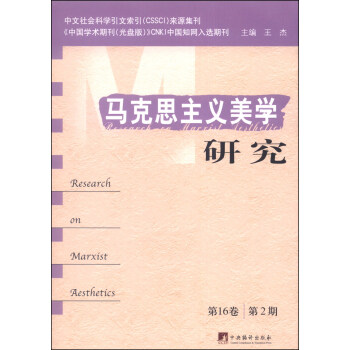 �R��˼���x���W(xu��)�о�����16����2�ڣ�