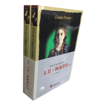 DavidCopperfield�����l(w��i)���Ʋ��Ơ���