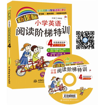 ���n��(bi��o)С�W(xu��)Ӣ�Z��x�A����Ӗ(x��n)��4�꼉�n�����죨 ���ӏ�(qi��ng)�棩��ȫ������С�W(xu��)Ӣ�Z��2�n�ã�