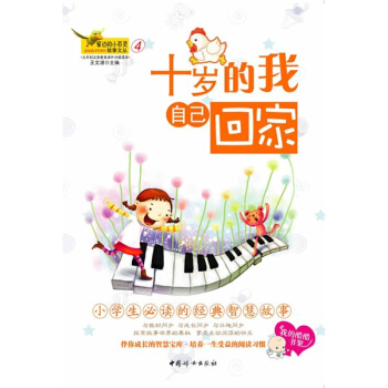 ʮ�q�����Լ��ؼң���߅��С���`�����ą�4��