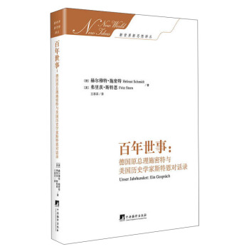 ��������-(��(gu��)ԭ����ʩ�����c����(gu��)�vʷ�W(xu��)��˹�ض���(du��)Ԓ�)