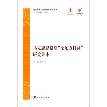 �R��˼������˹��Փ�|�����硱�о��x��