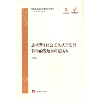 ����˹��������x�Ŀ��뵽�ƌW(xu��)�İl(f��)չ���о��x��