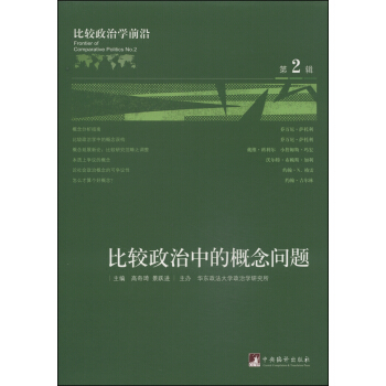 ���^���ΌW(xu��)ǰ�أ���2݋��-(���^�����еĸ���})