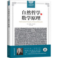 ��Ȼ�܌W(xu��)֮?d��ng)?sh��)�W(xu��)ԭ��