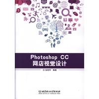 Photoshop CC �W(w��ng)��ҕ�X�O(sh��)Ӌ(j��)
