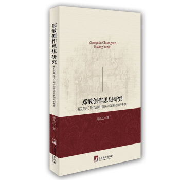 ����(chu��ng)��˼��-(�漰1940����Խ��Ї�(gu��)��Ԋ(sh��)�l(f��)չ��(d��ng)��Ŀ���)